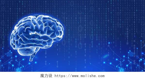 智能大脑蓝色科技大脑光效粒子商务展板背景